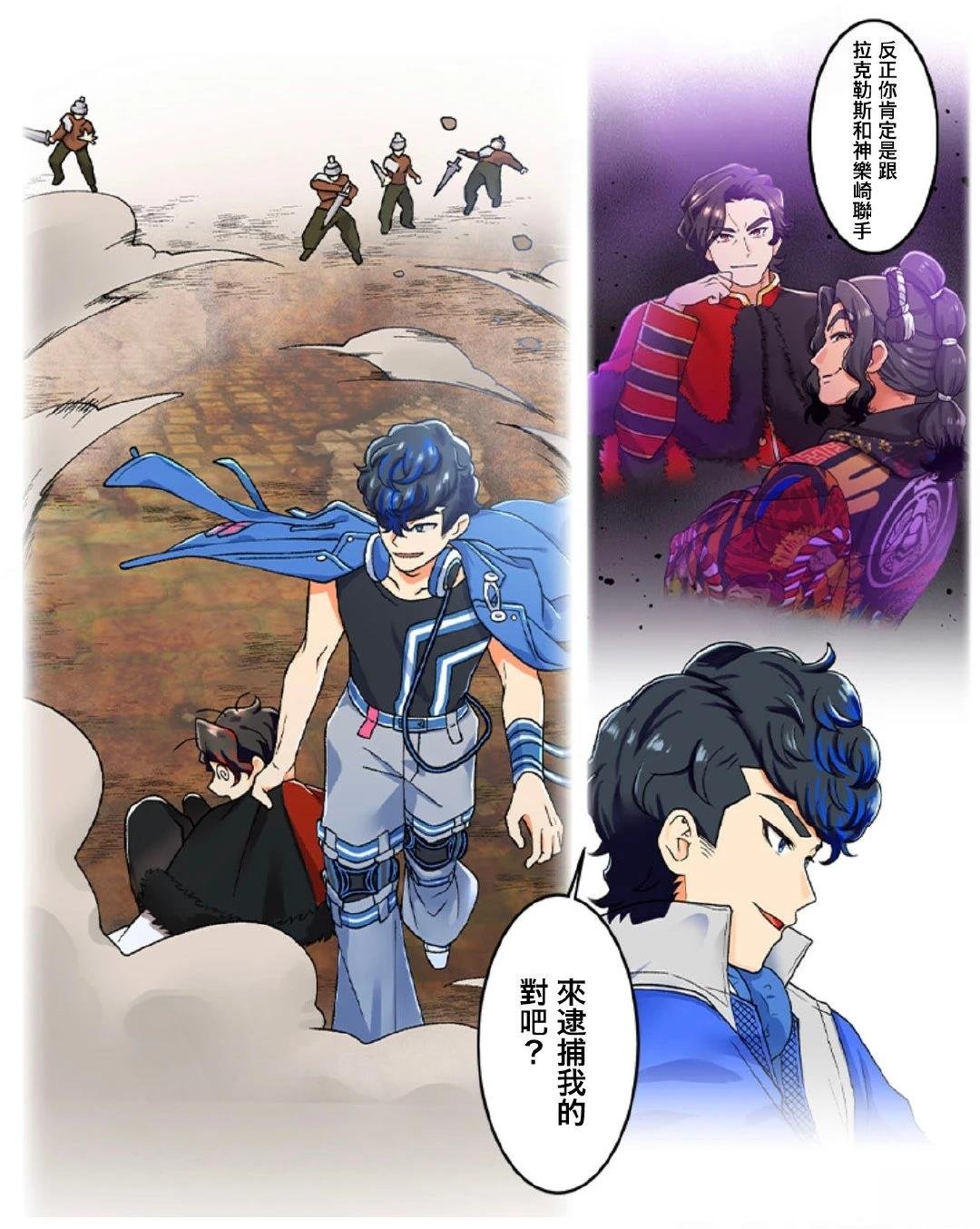 第13话