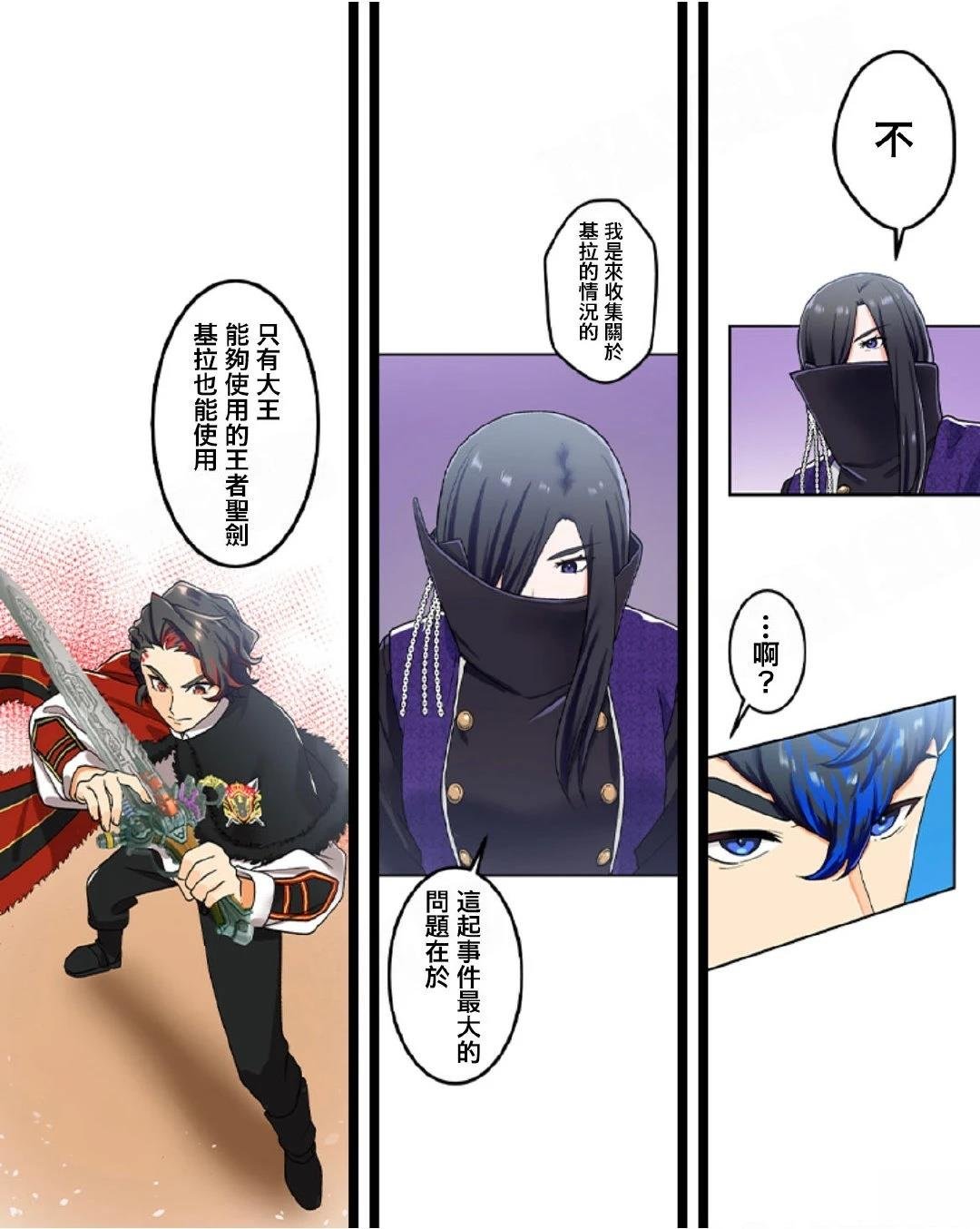 第13话