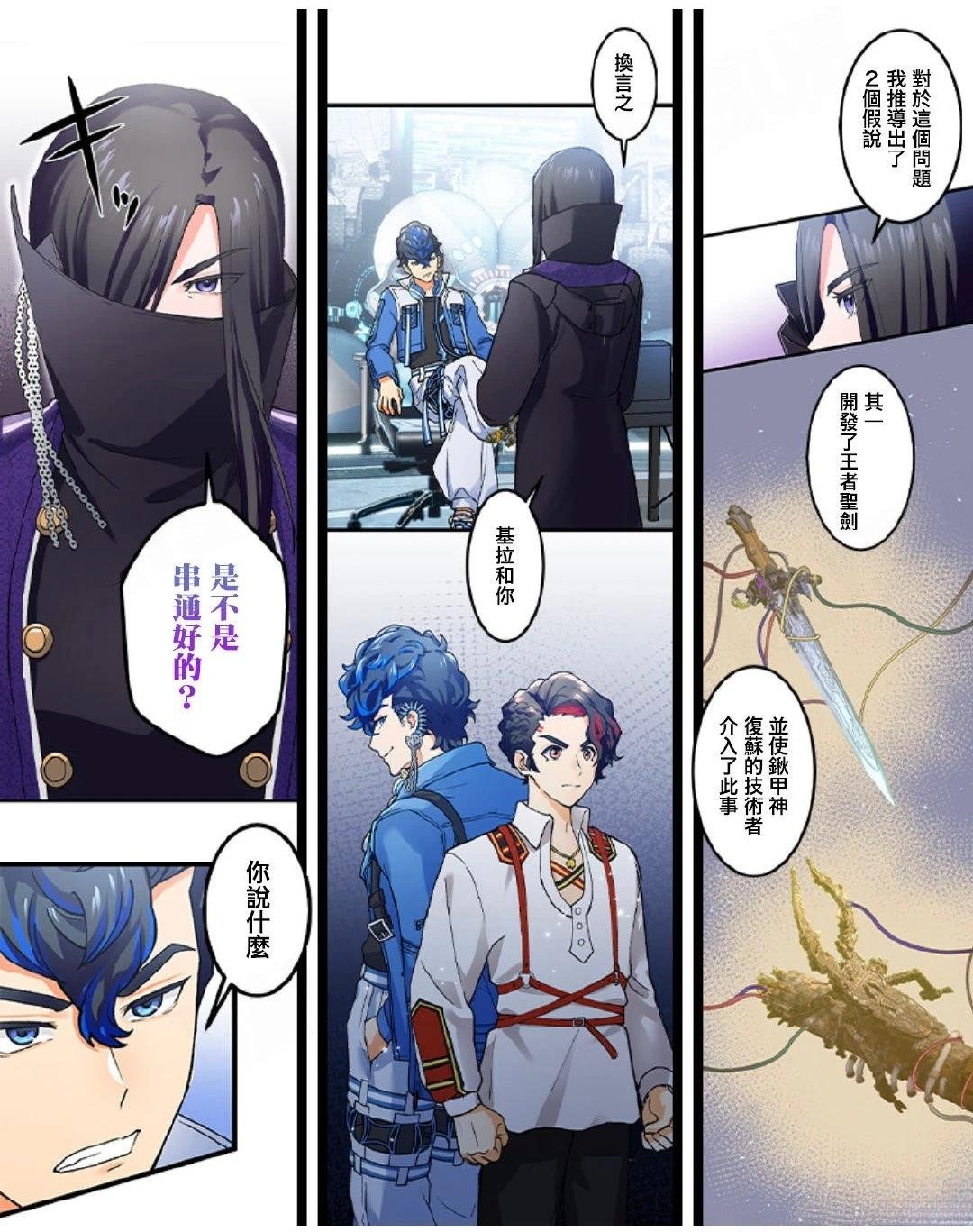 第13话