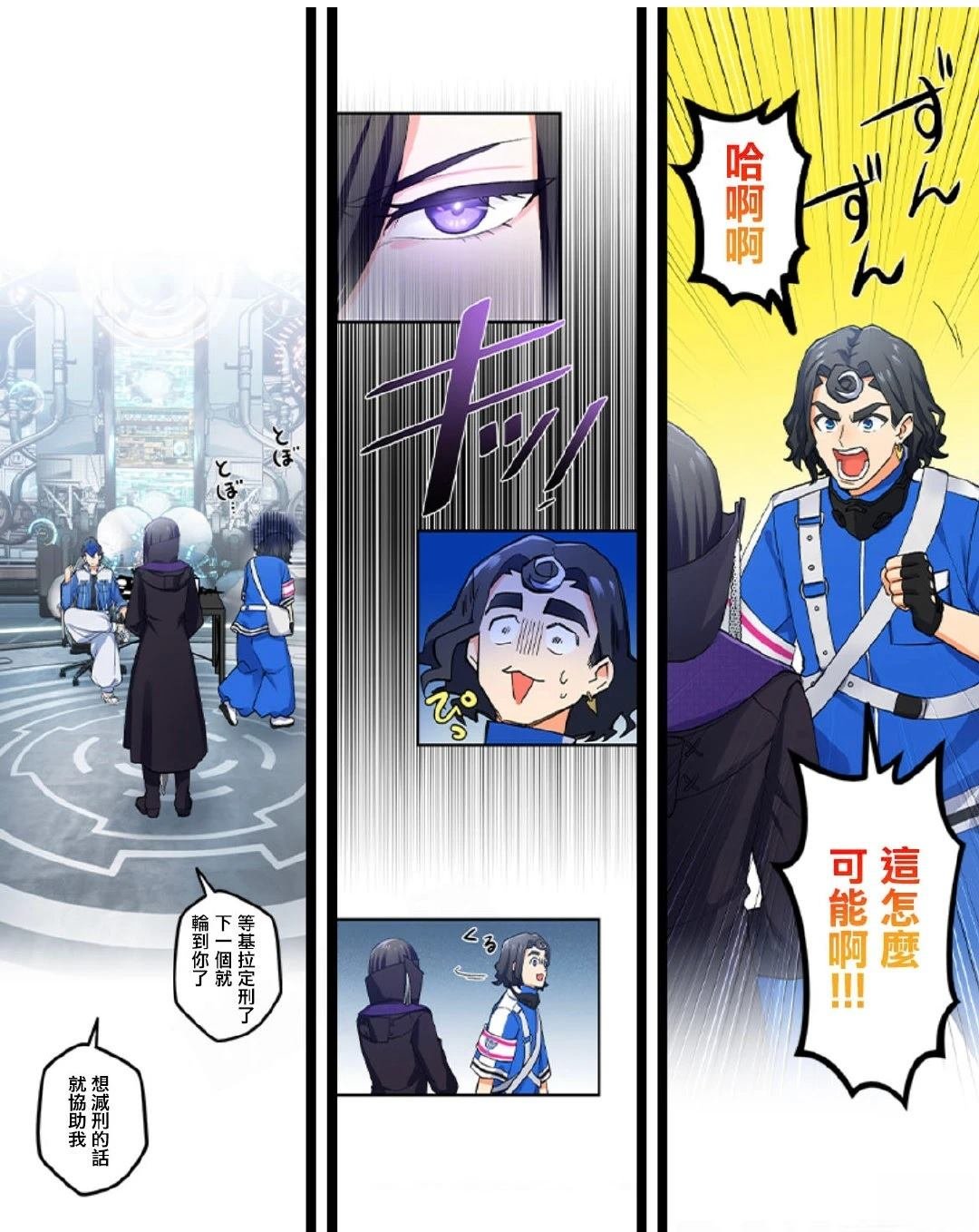 第13话