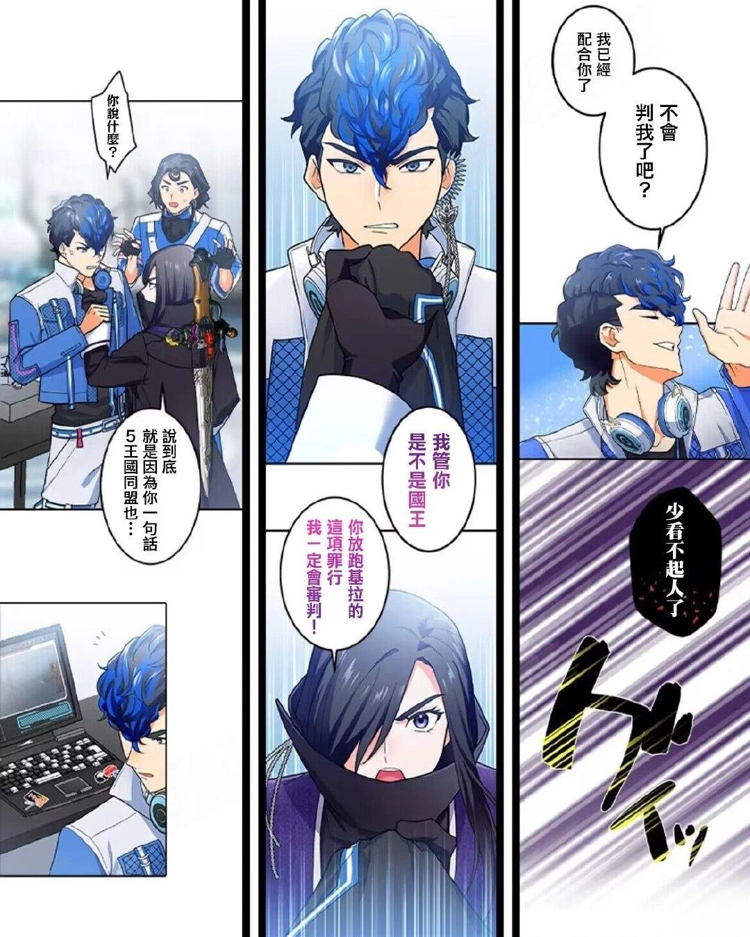 第14话