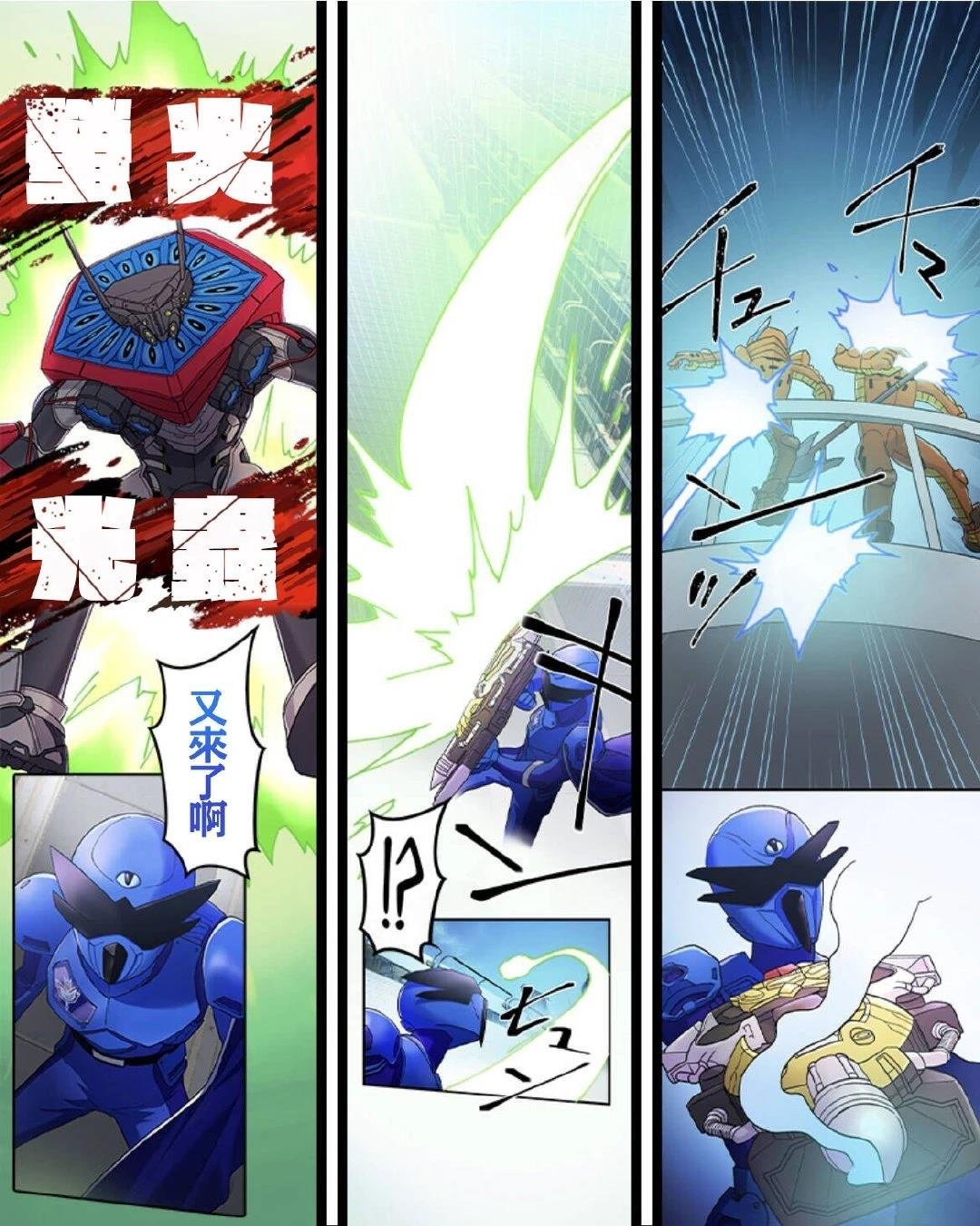 第14话