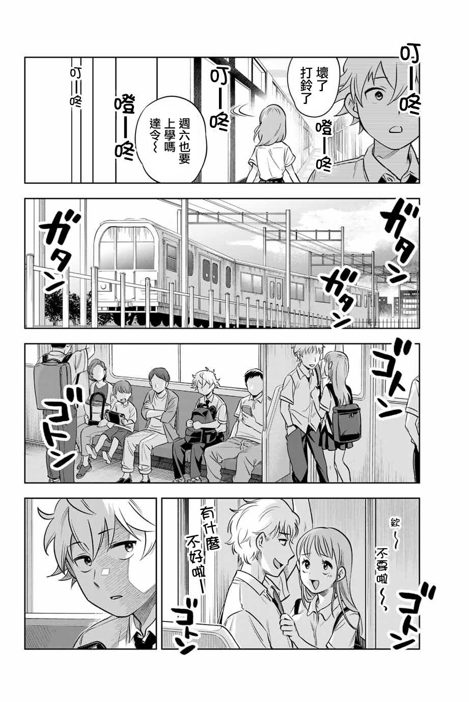 第1话