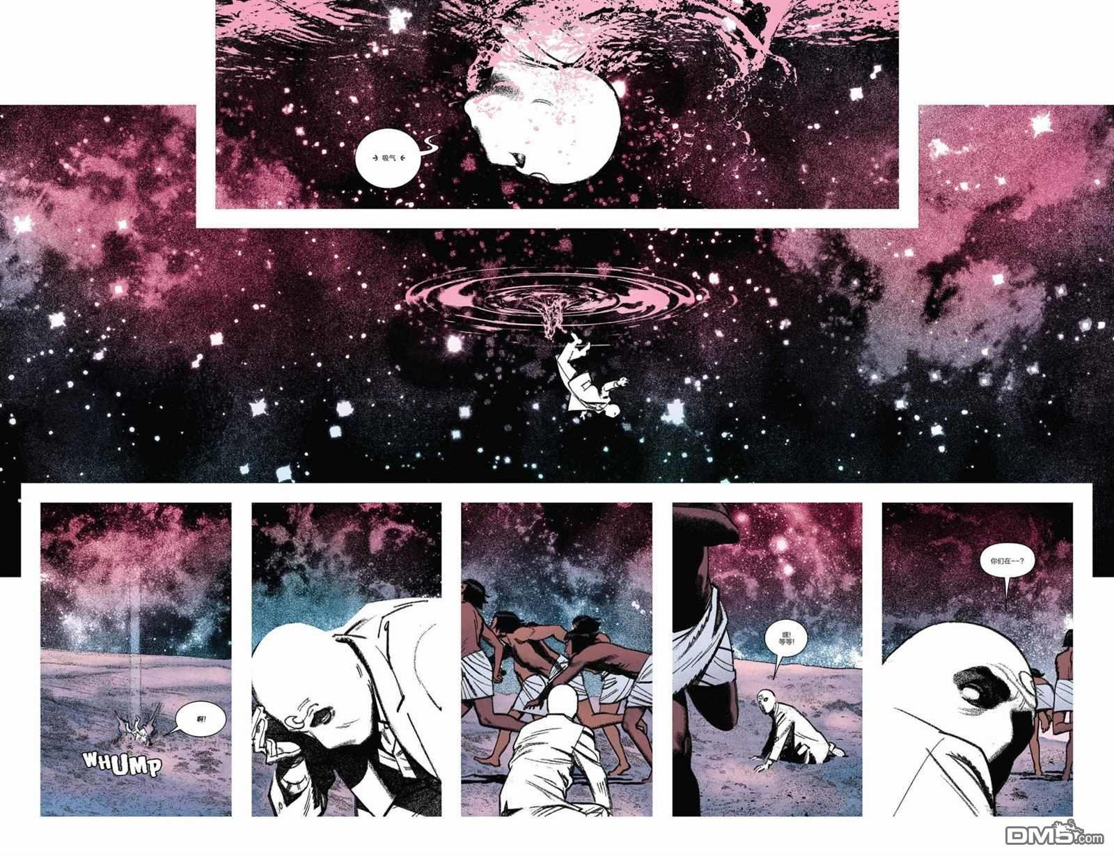 第10话