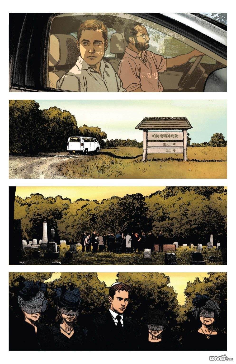 第11话