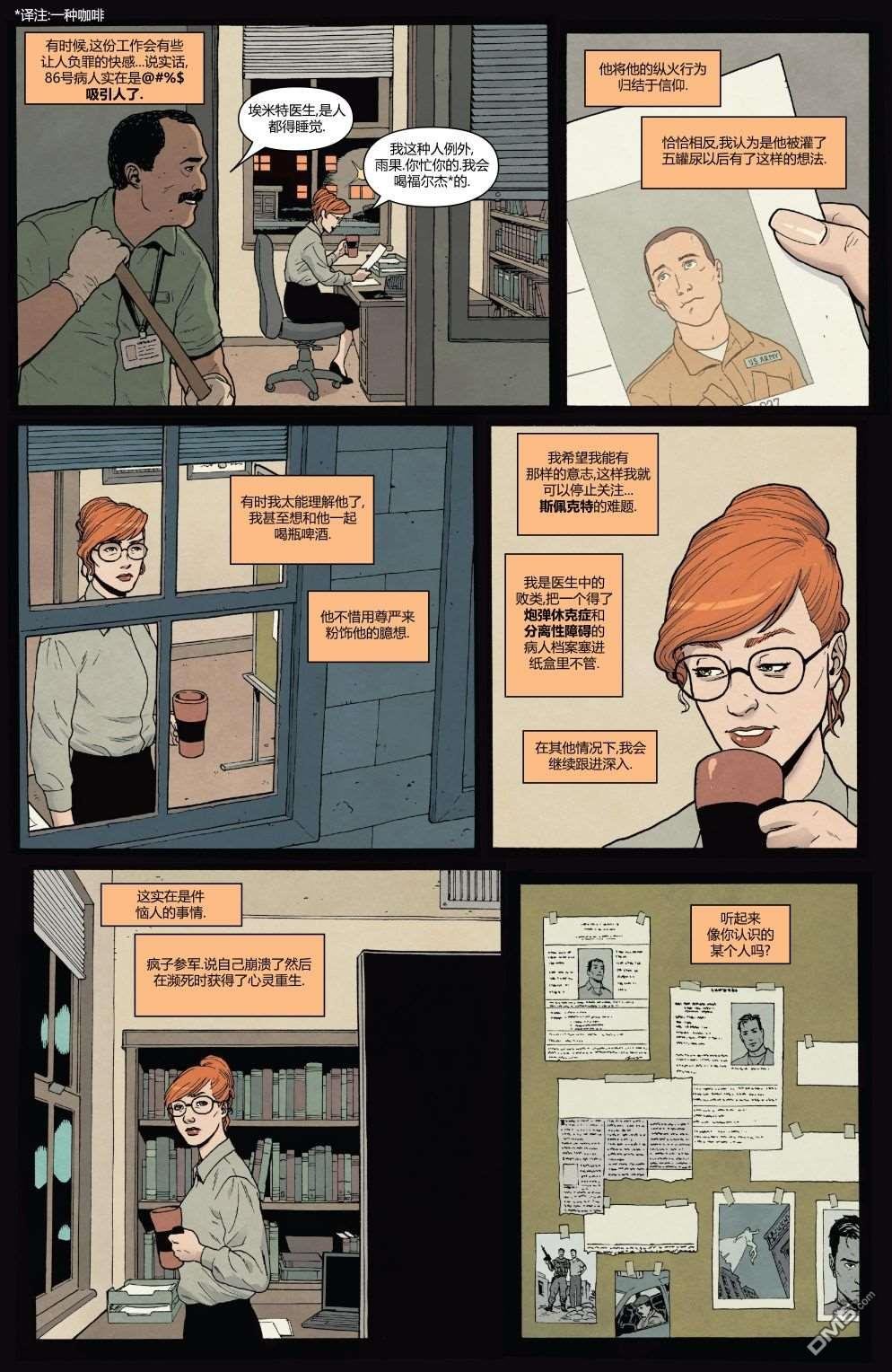 第188话