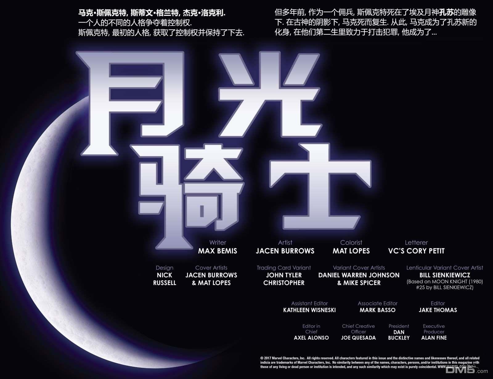 第188话