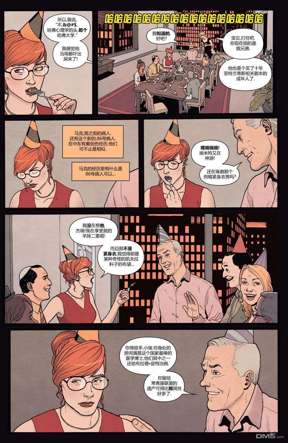 第188话