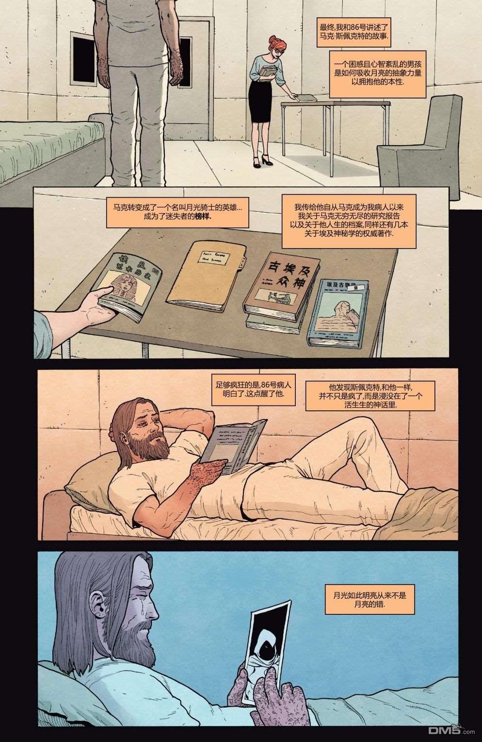 第188话