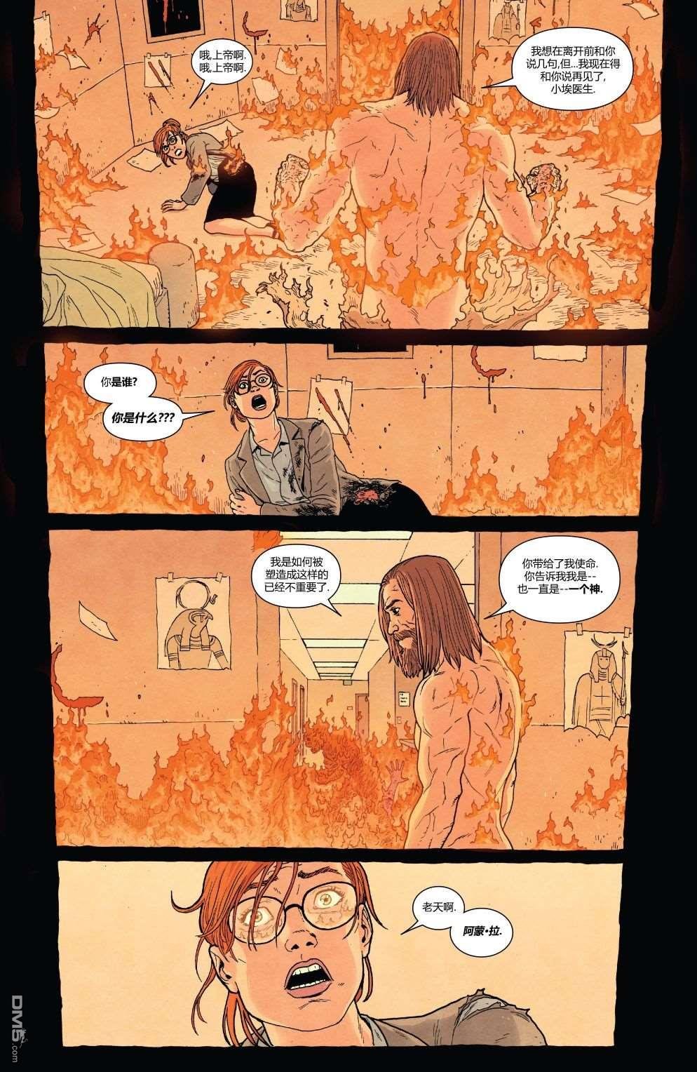第188话