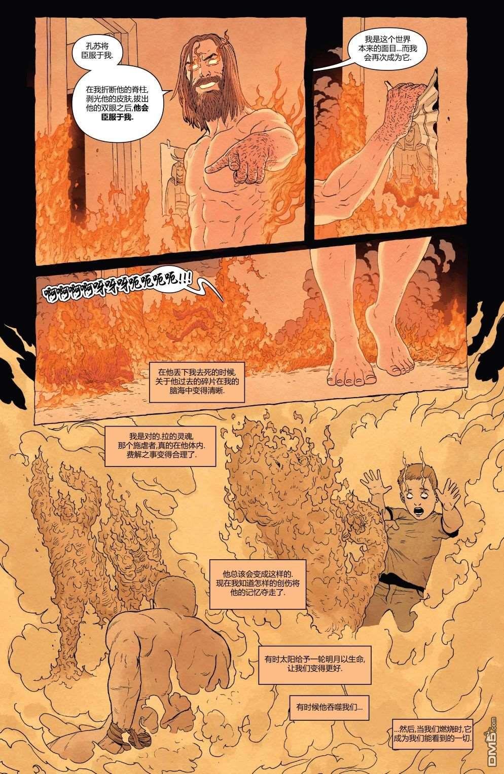 第188话