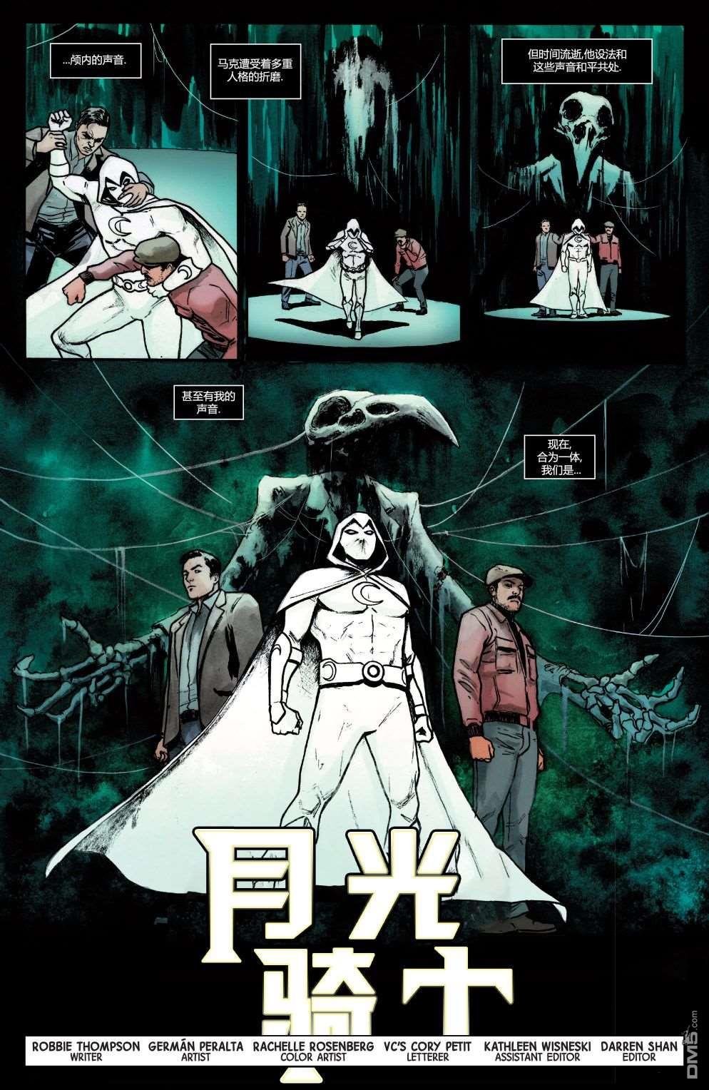第188话