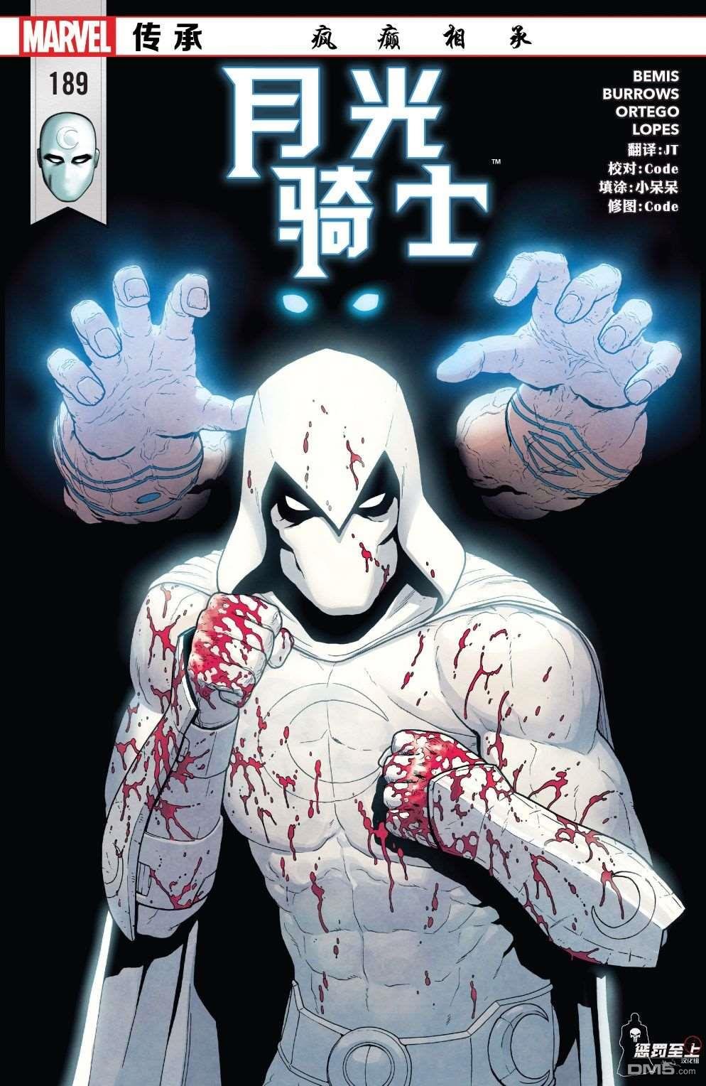 第189话