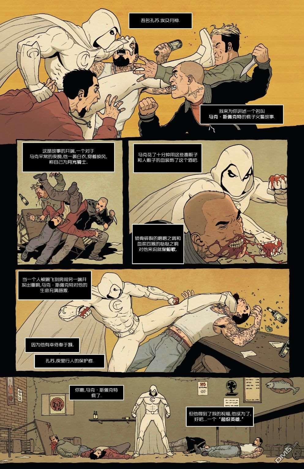 第189话