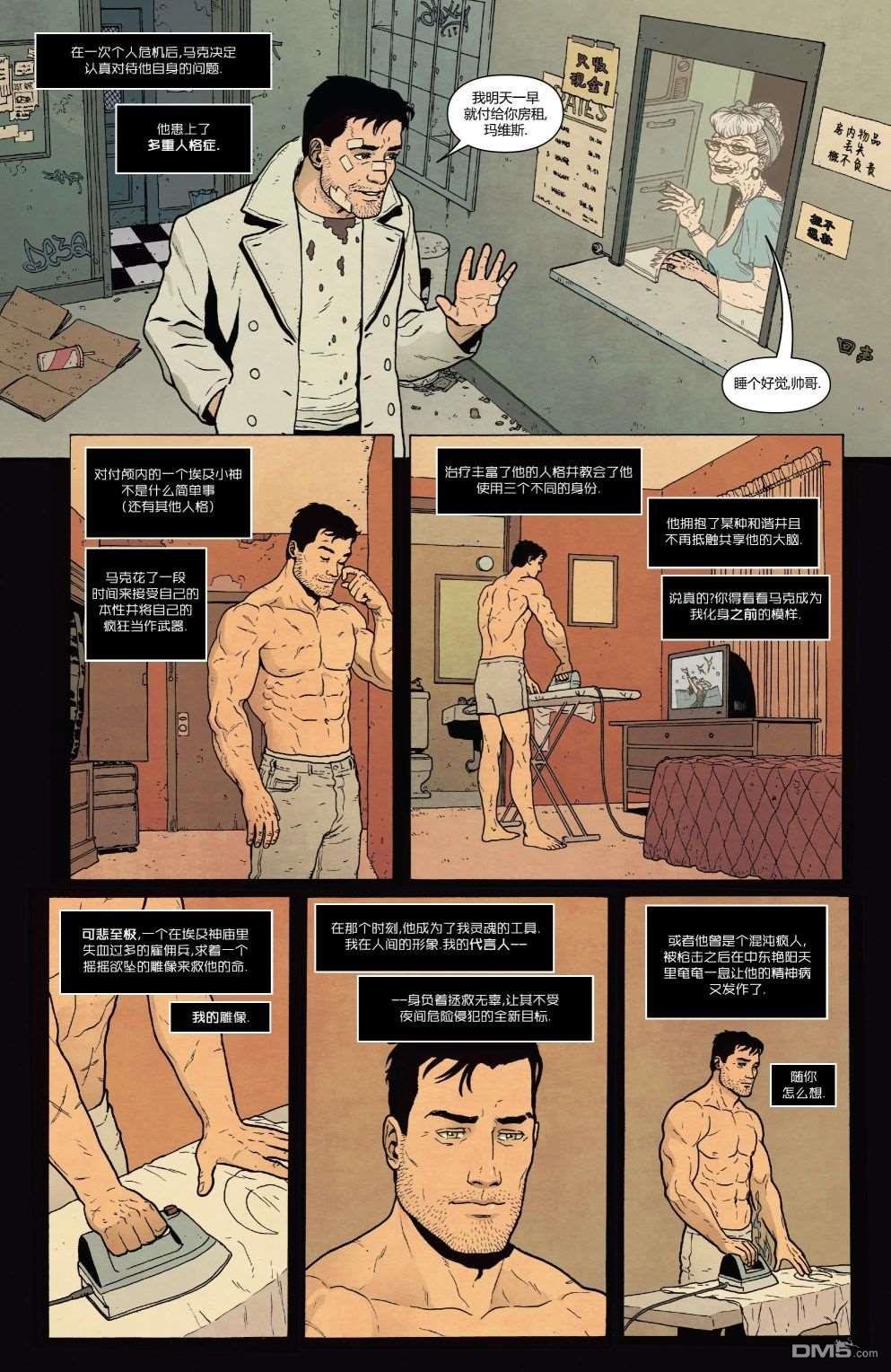 第189话