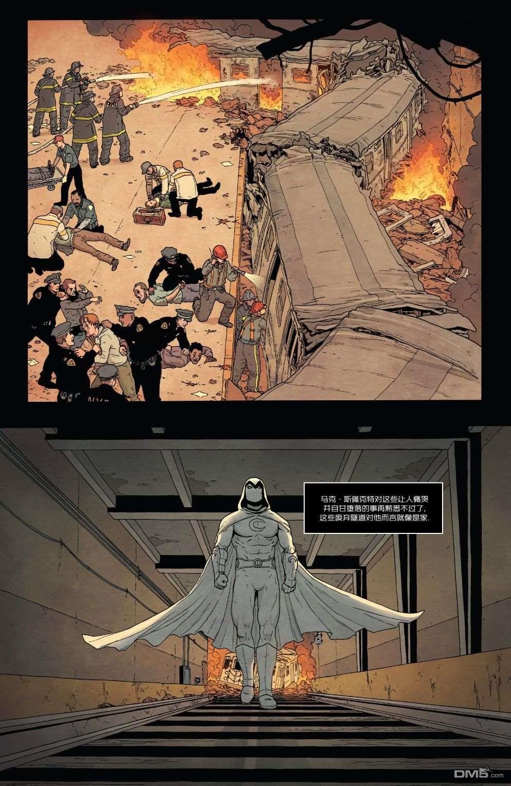 第189话