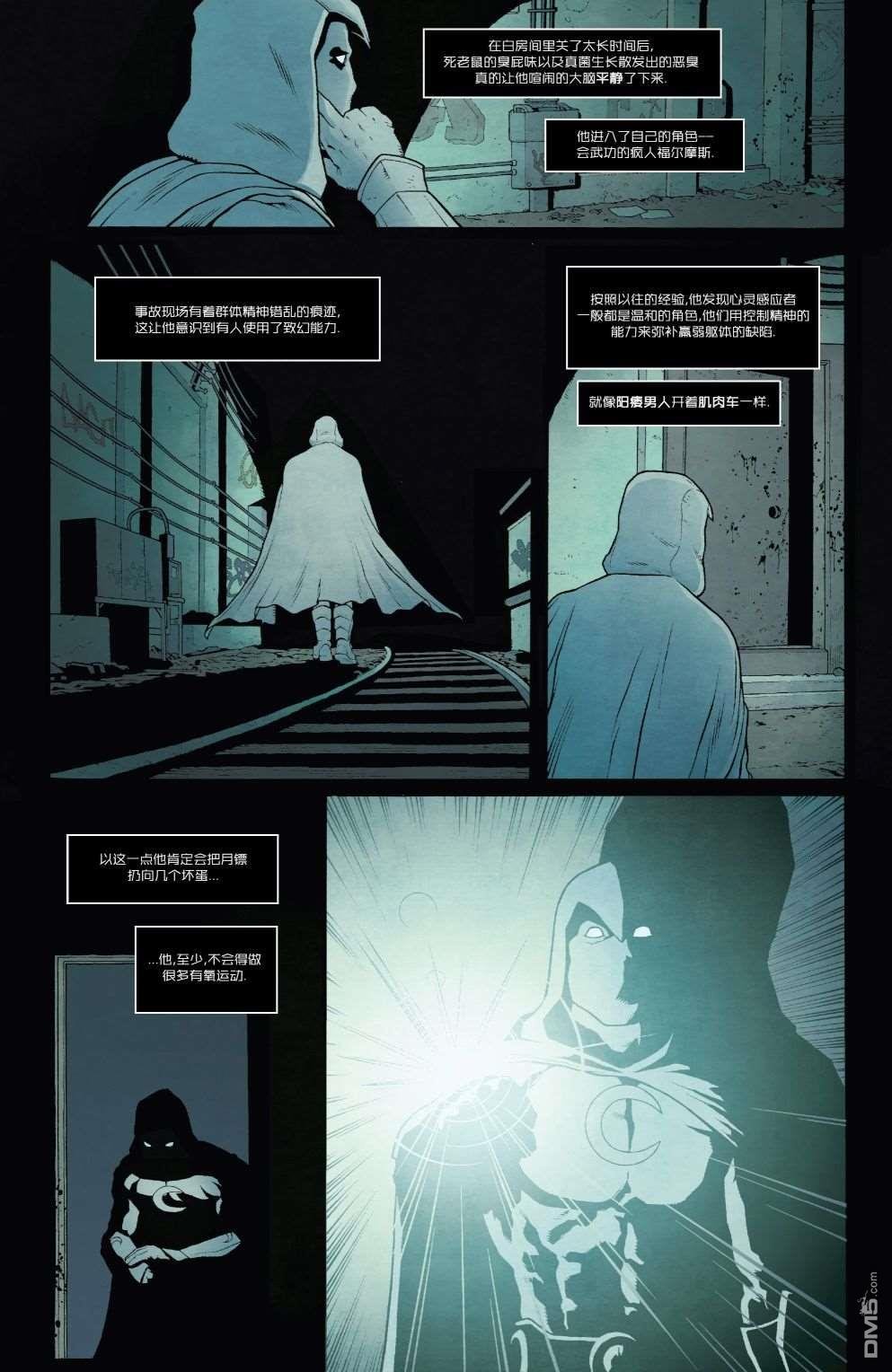 第189话