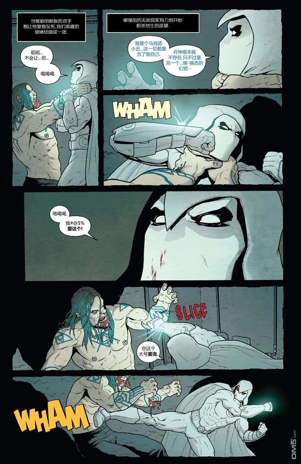 第189话
