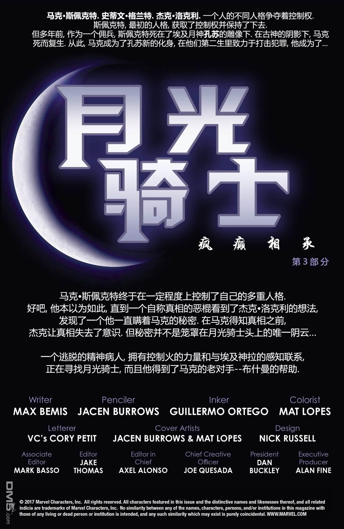 第190话