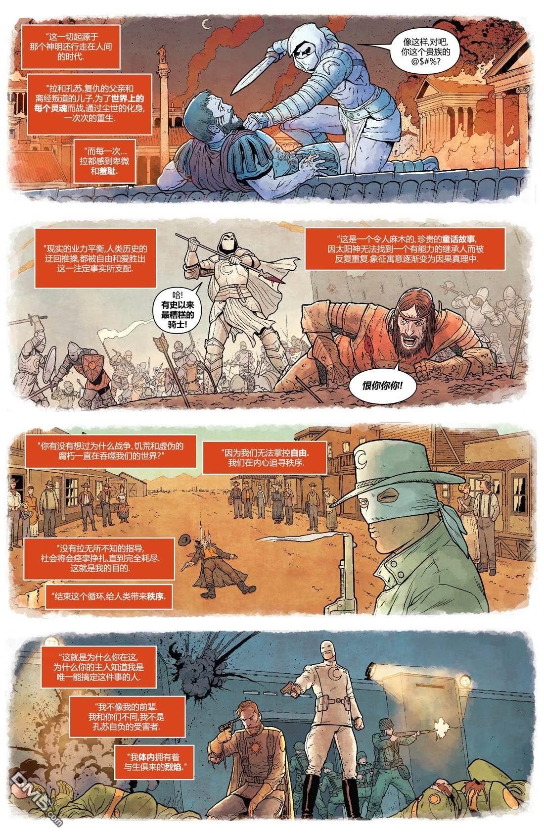 第190话