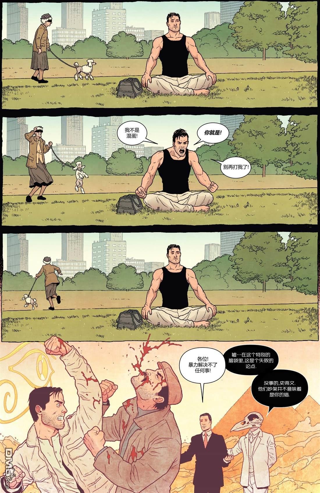 第190话