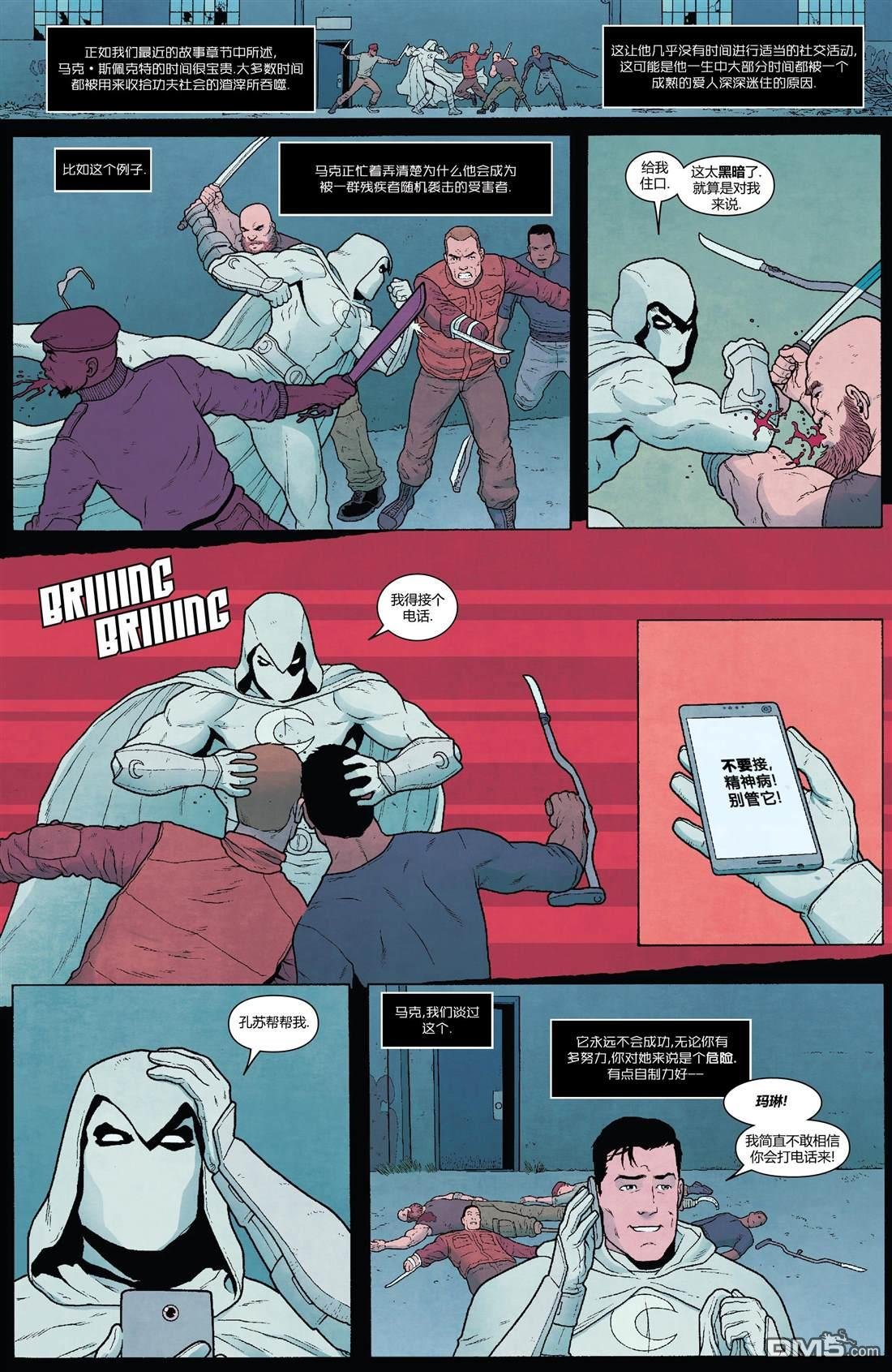 第190话