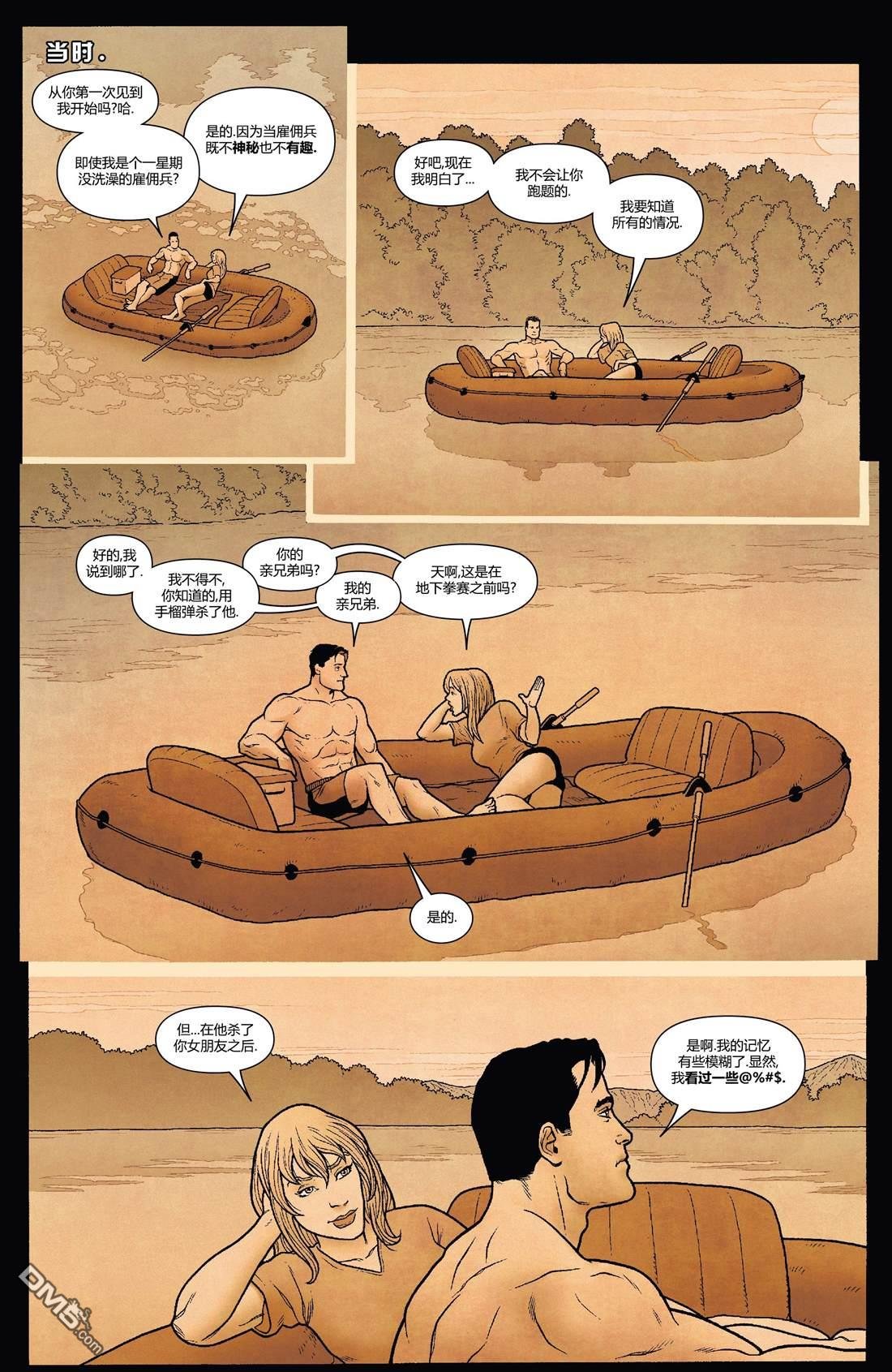 第190话