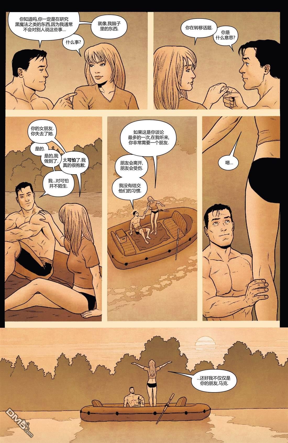 第190话