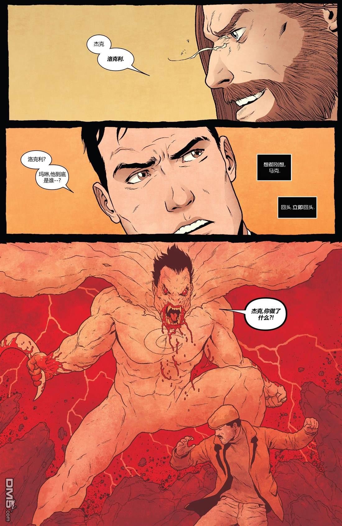 第190话
