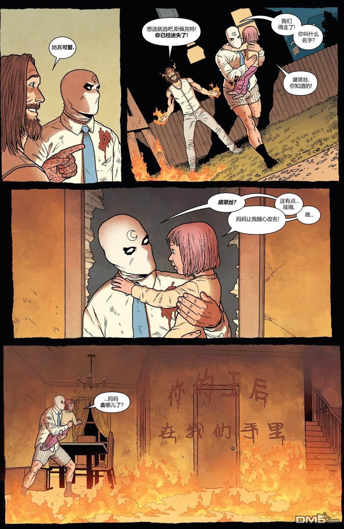 第191话