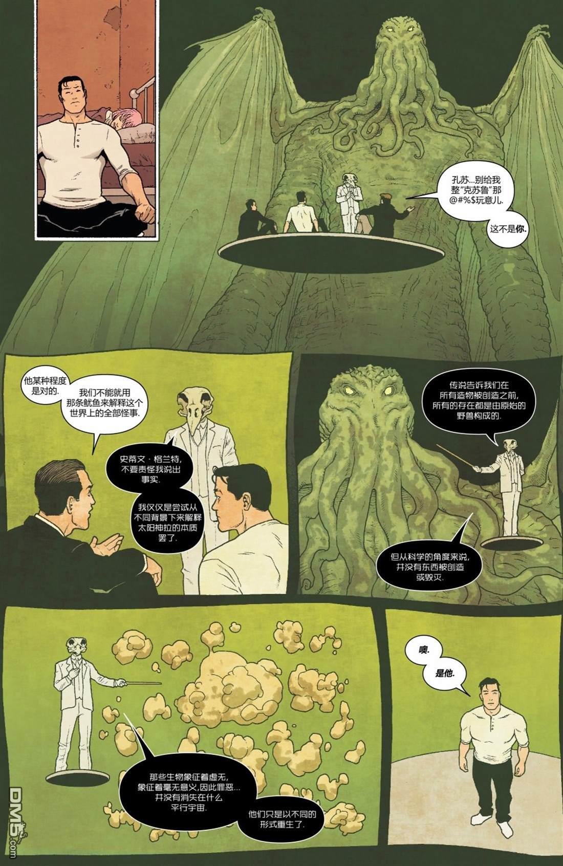 第191话