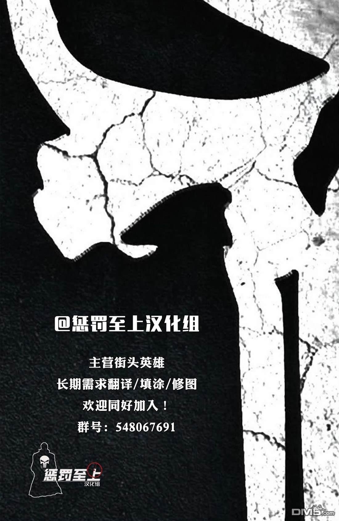 第191话