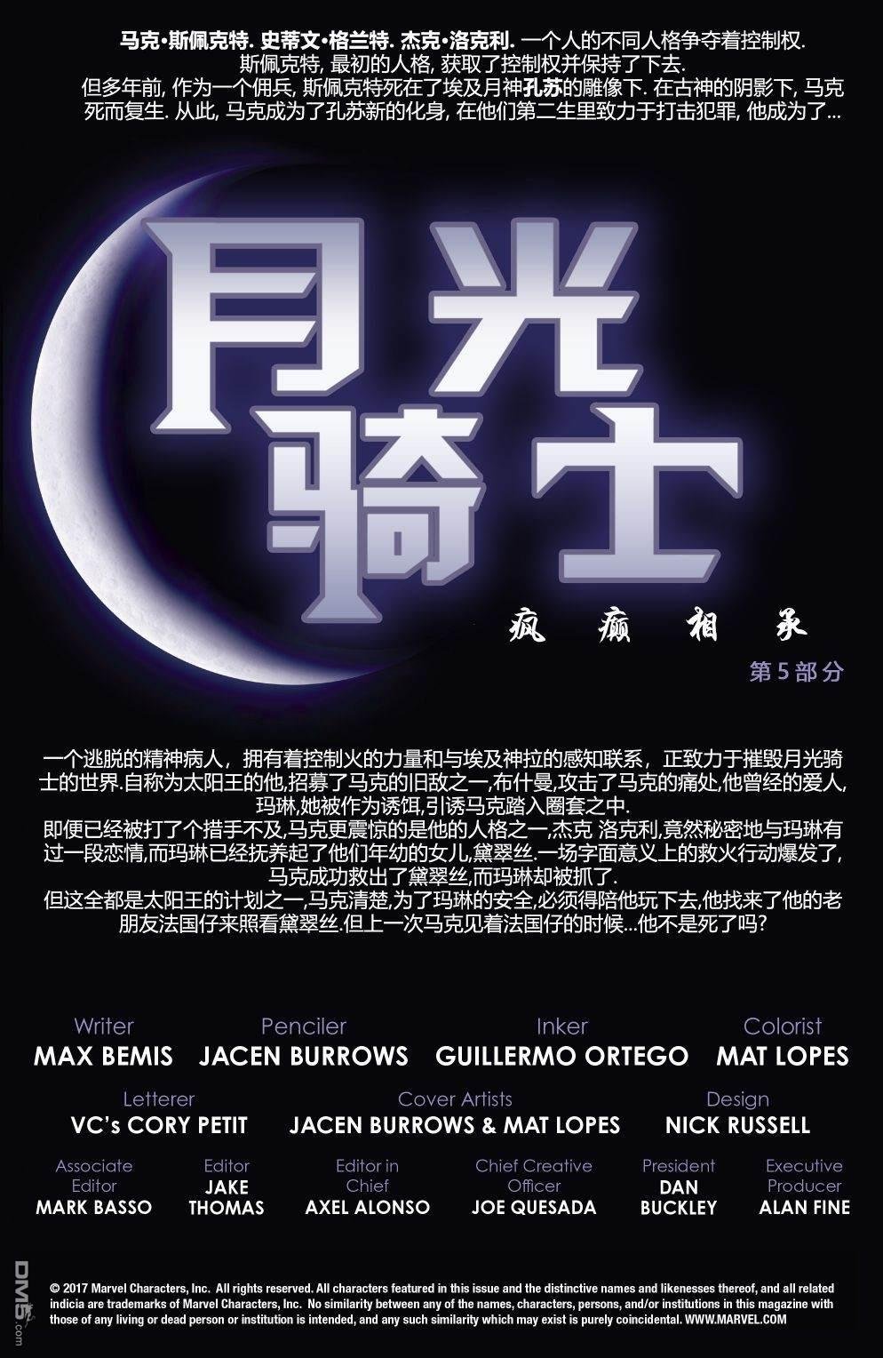 第192话