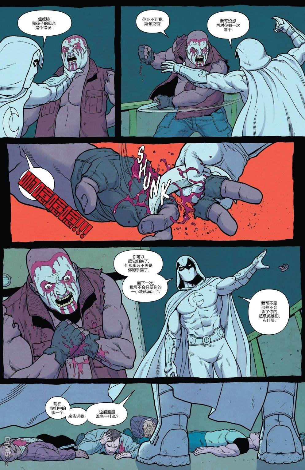 第192话