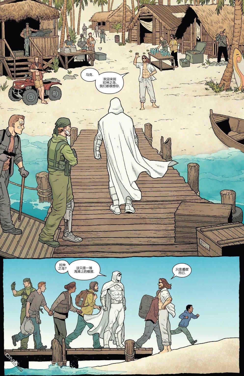 第192话