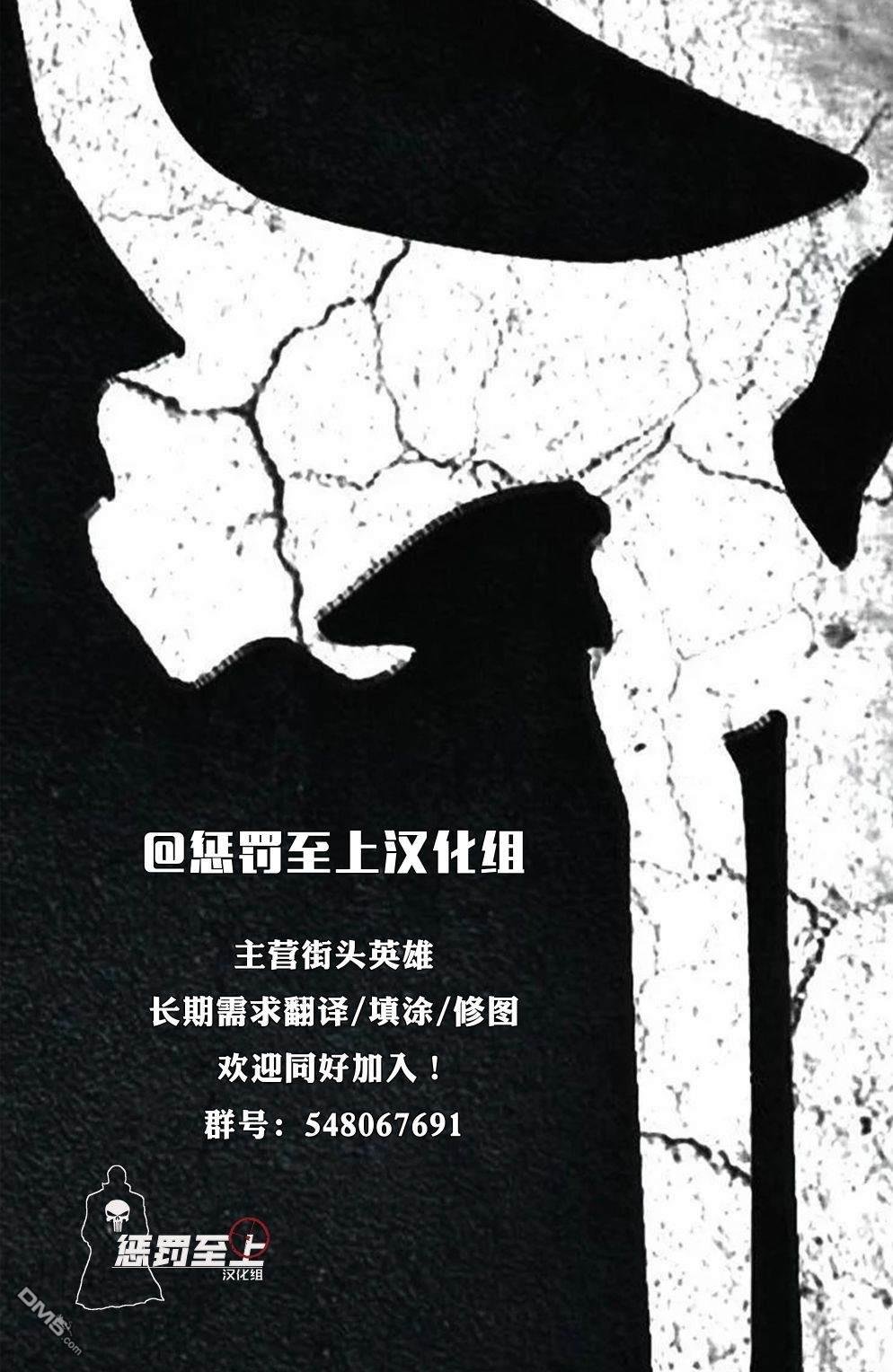 第192话