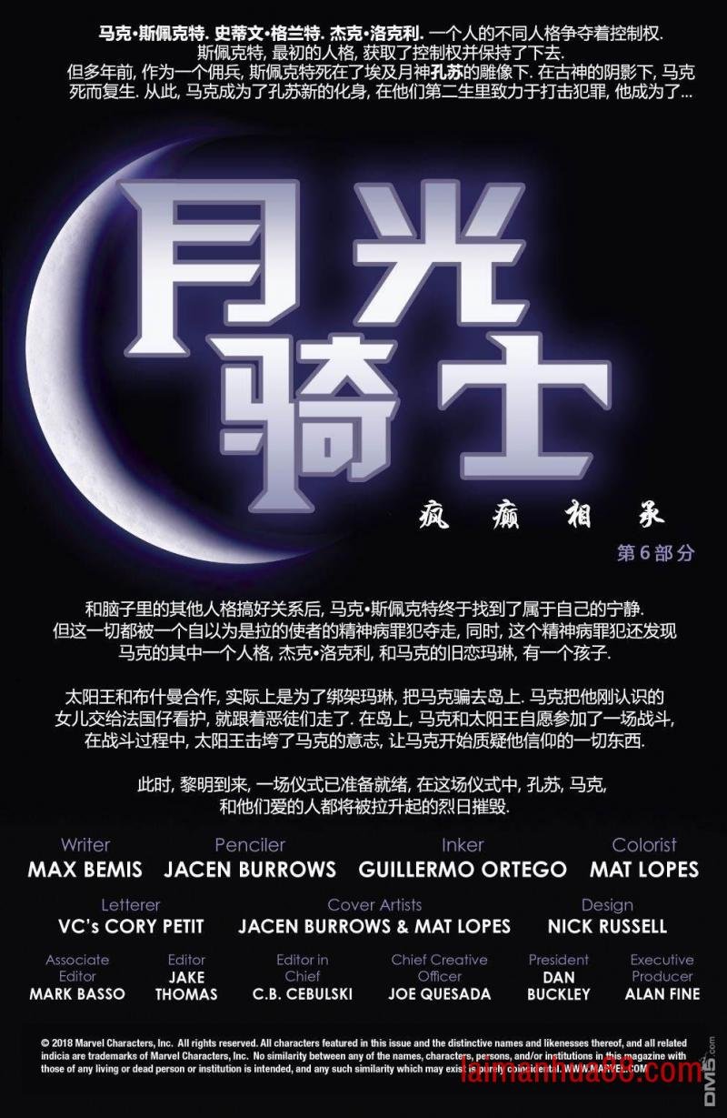 第193话
