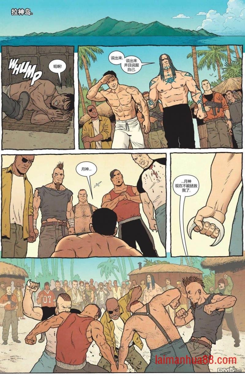 第193话
