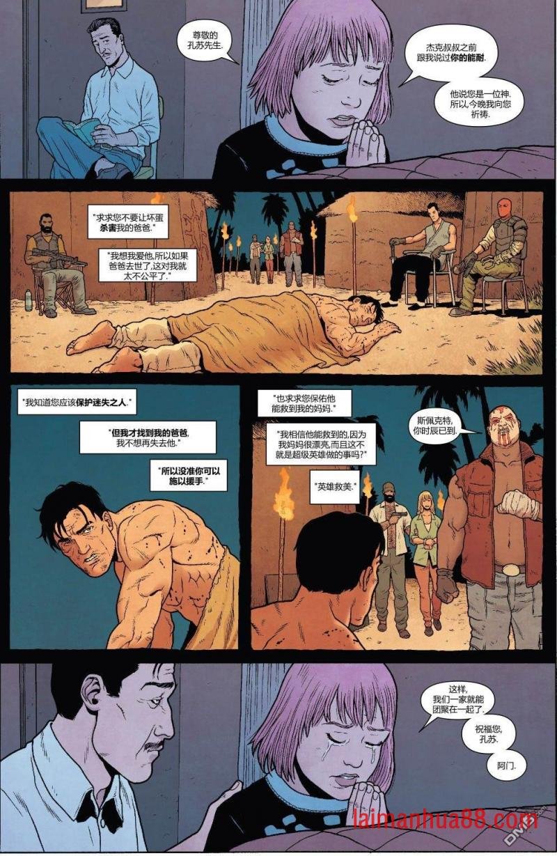 第193话