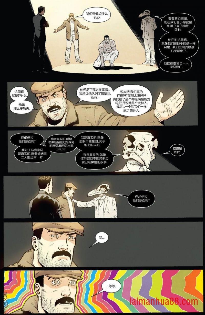 第193话