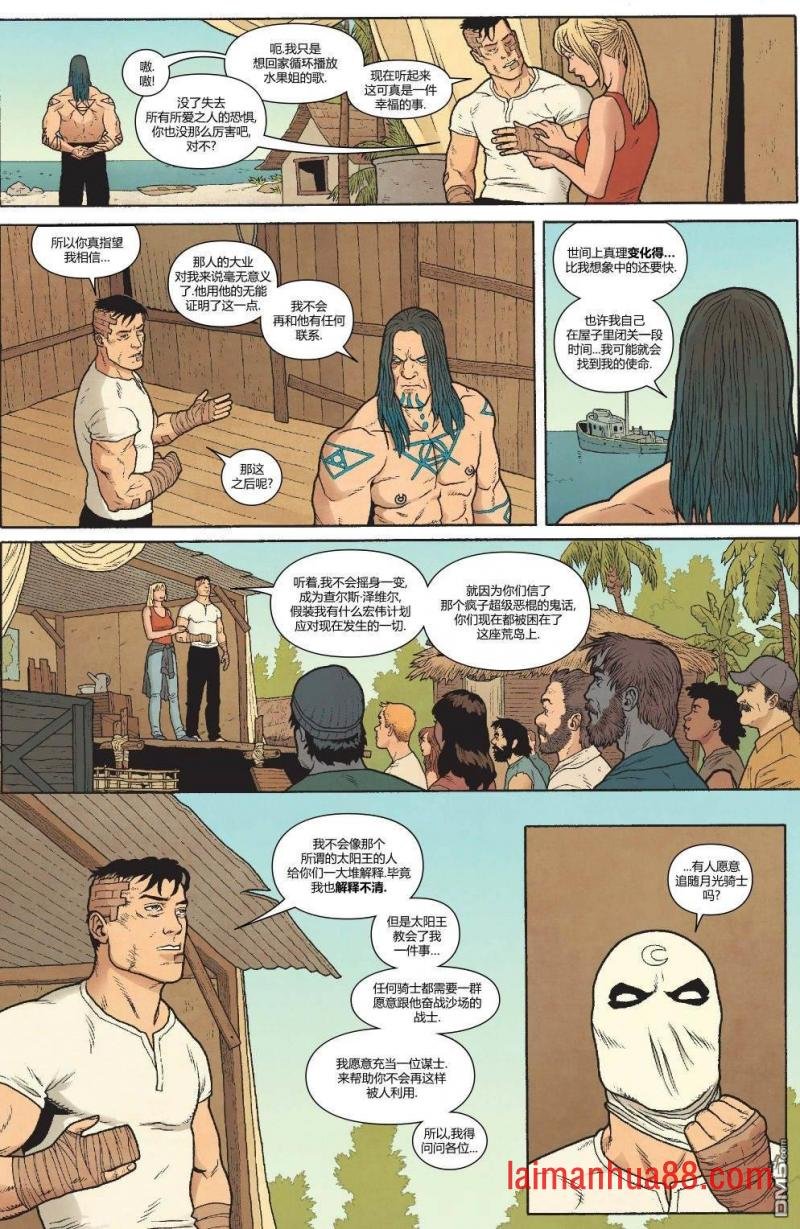 第193话