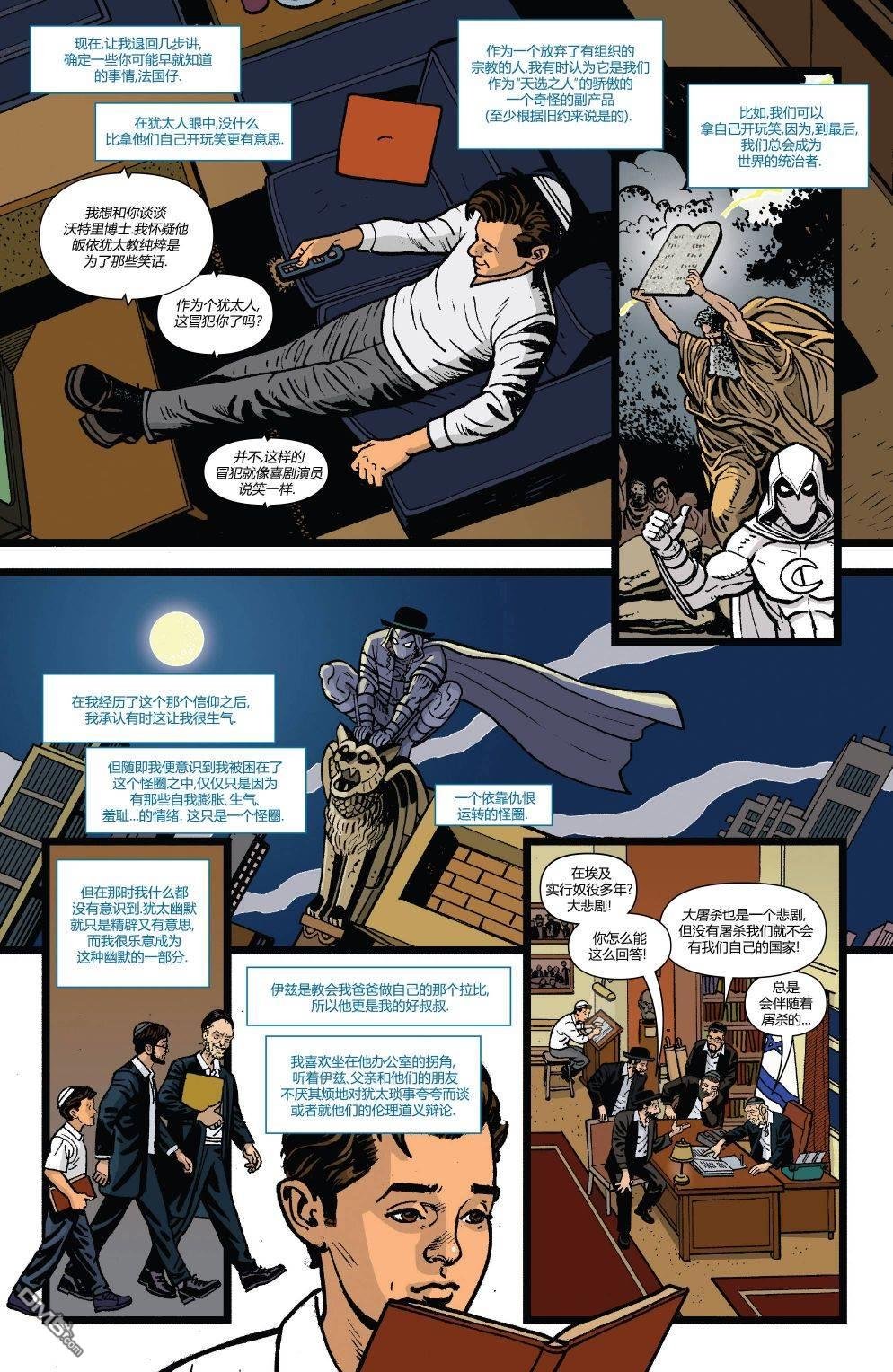 第194话