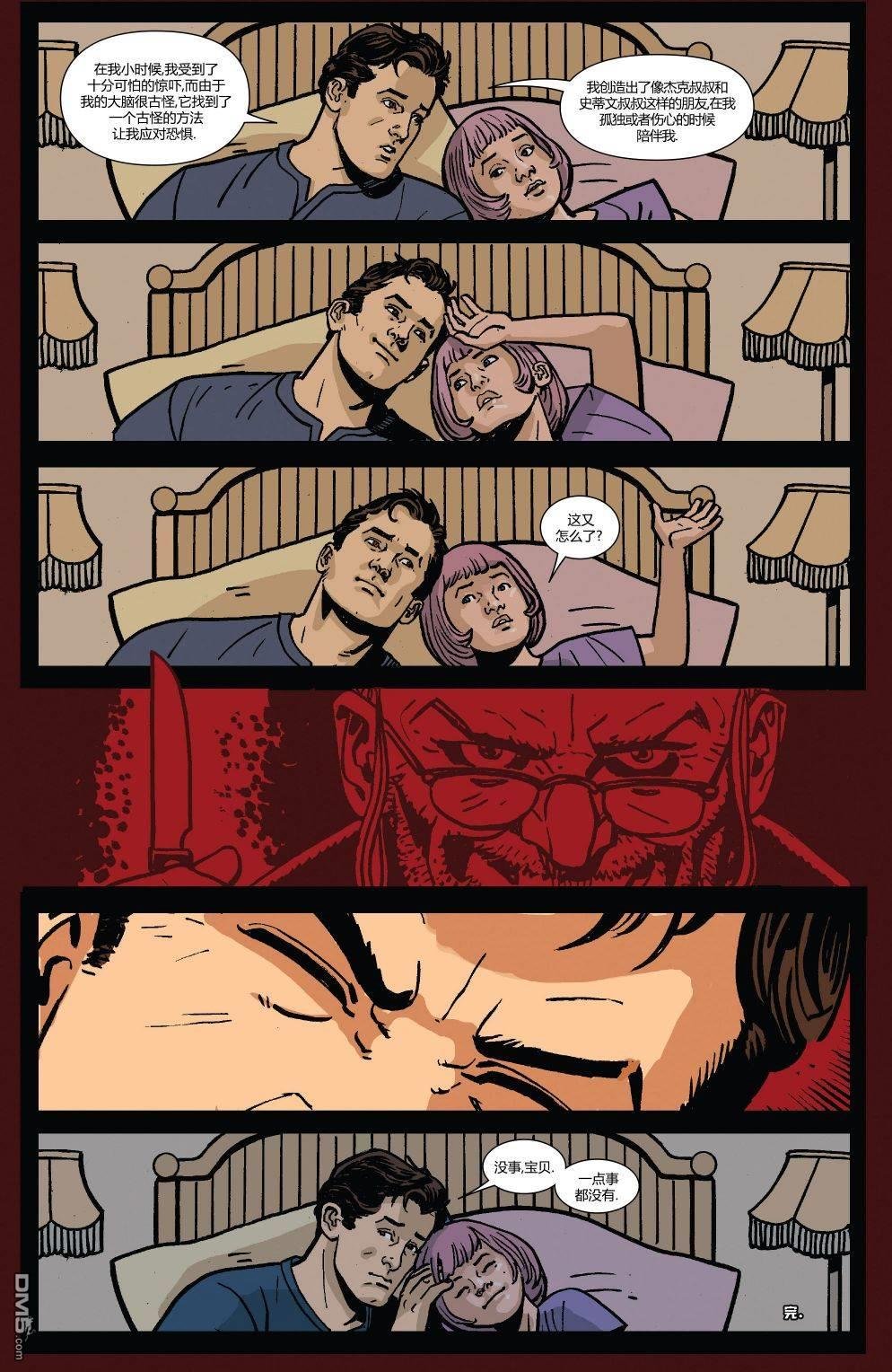 第194话