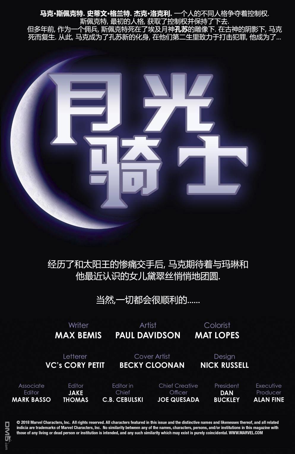 第195话