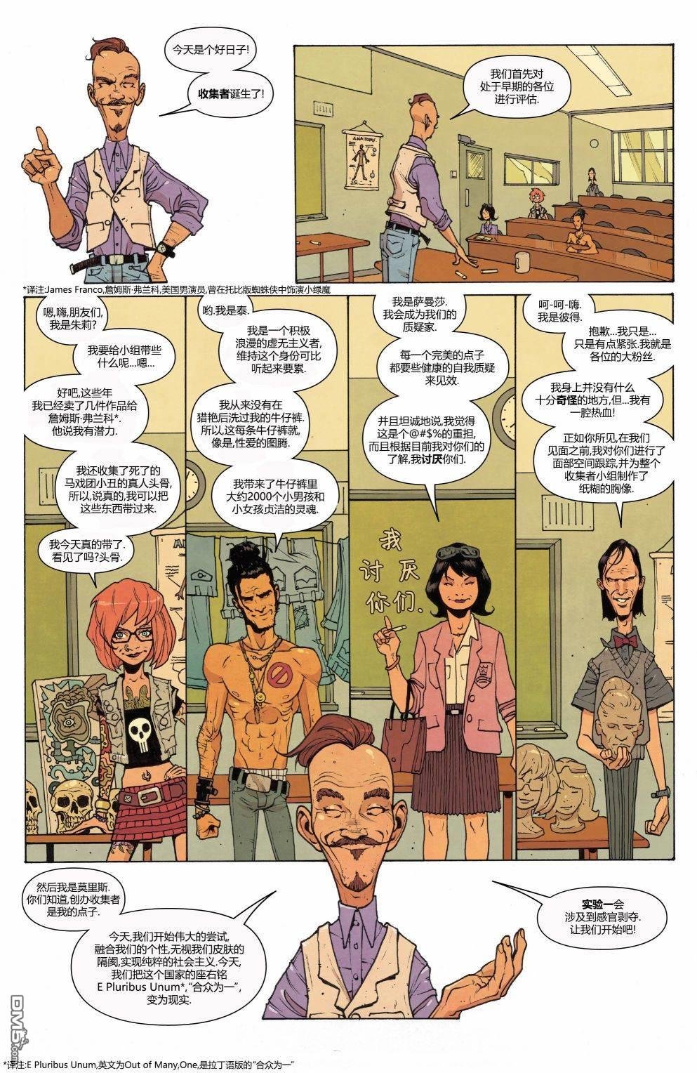 第195话