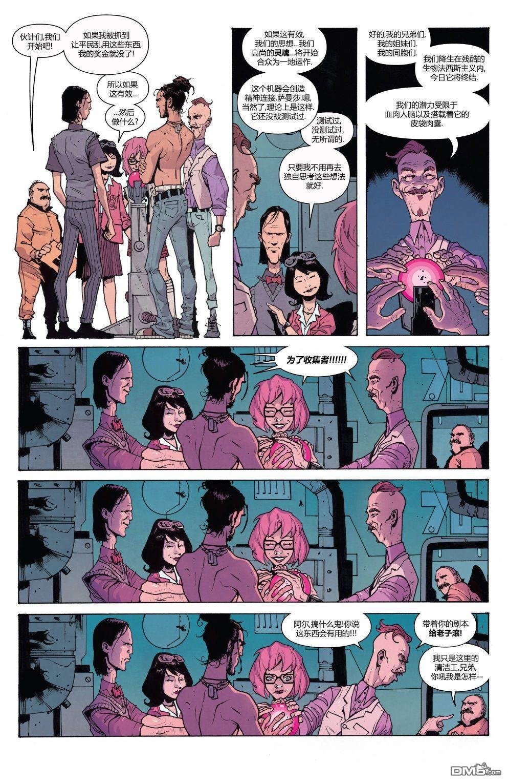 第195话