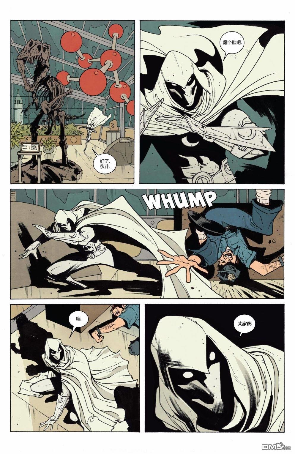 第195话