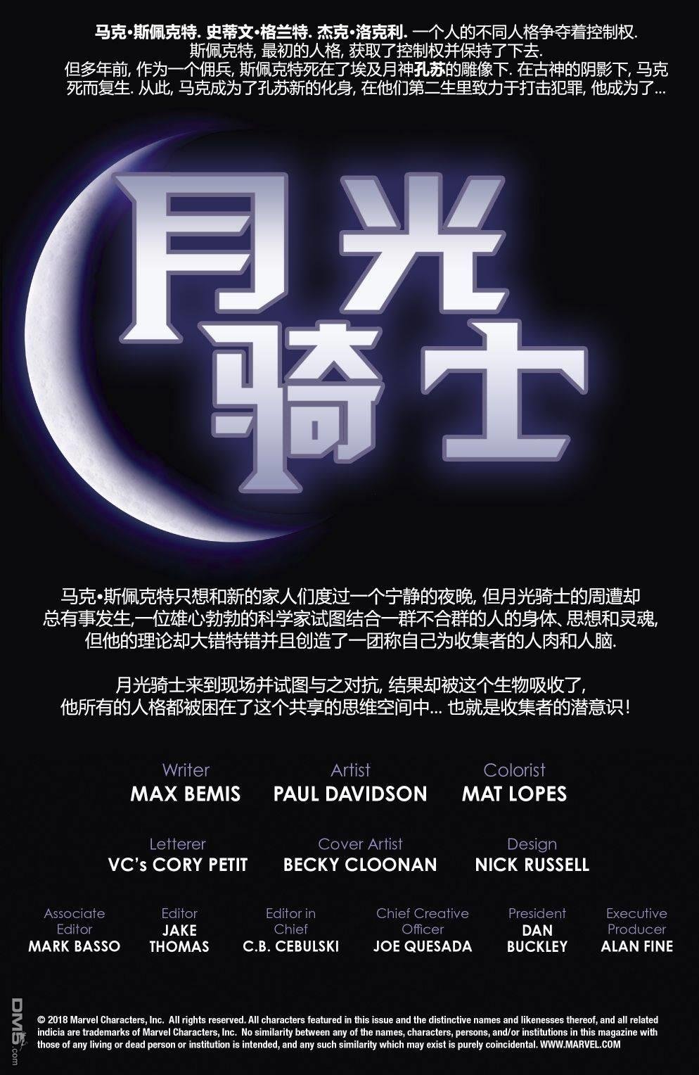 第196话