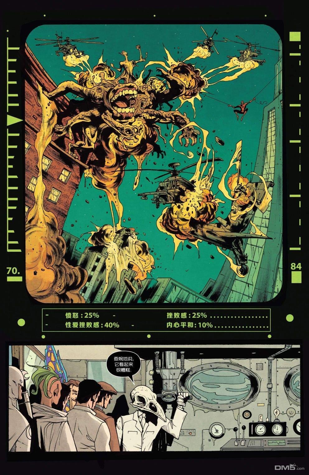 第196话