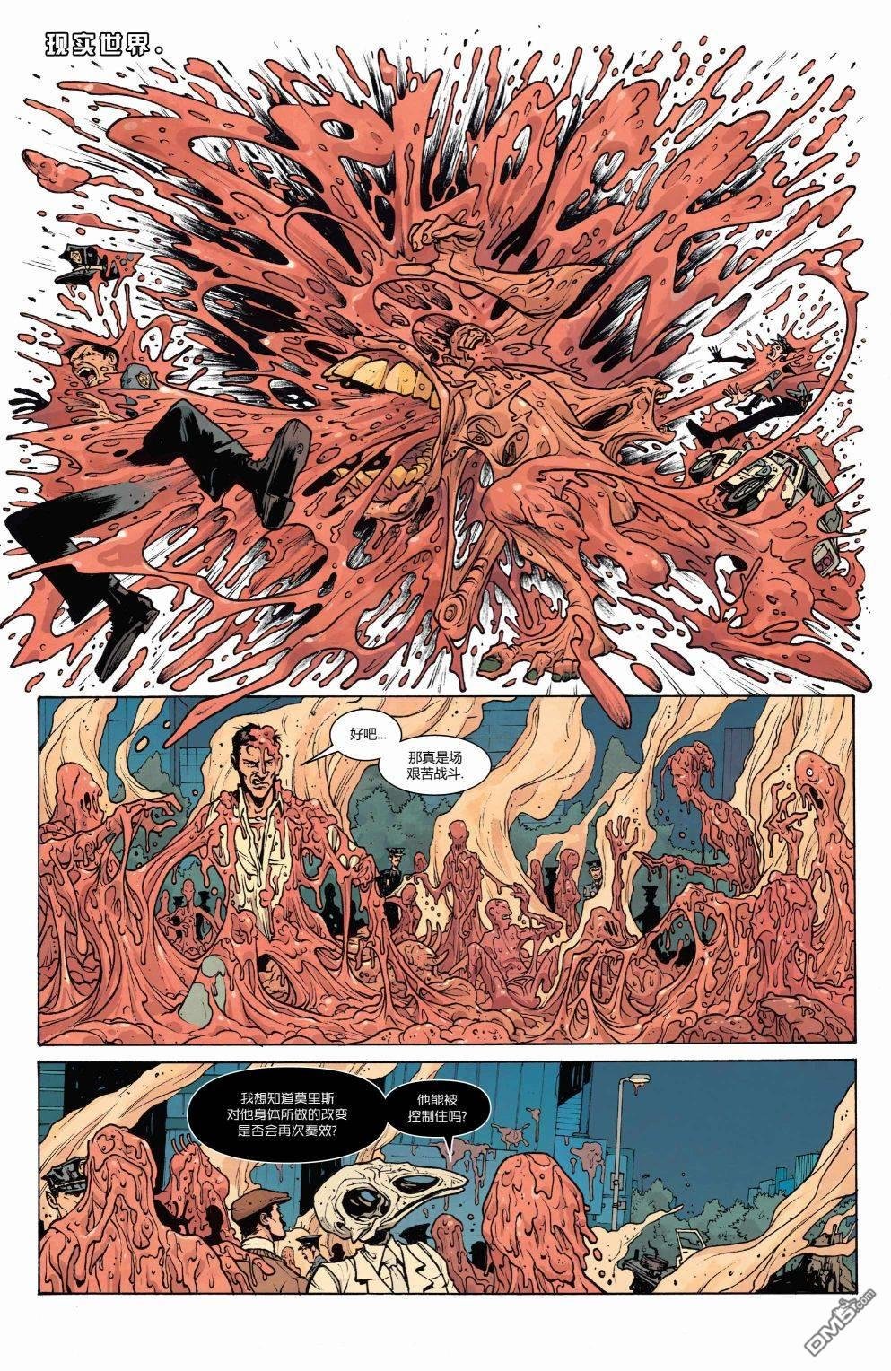 第196话